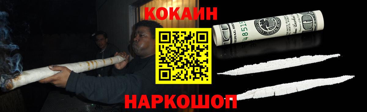 COCAIN Боливия Кубинка