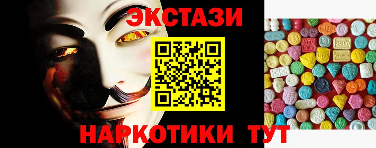 ЭКСТАЗИ louis Vuitton Кубинка