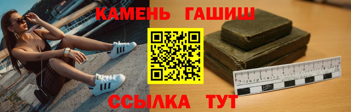 Гашиш гарик Кубинка