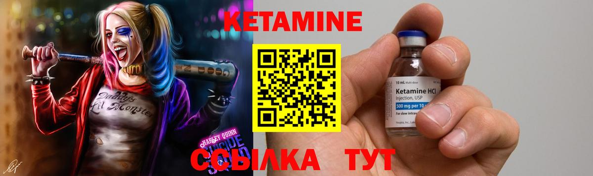 Кубинка  Кетамин VHQ  Вход с VPN 