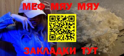 кокаин премиум Кинель