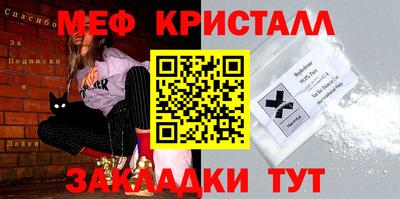 сатива Конаково