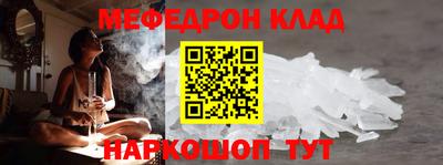 кокаин премиум Кинель