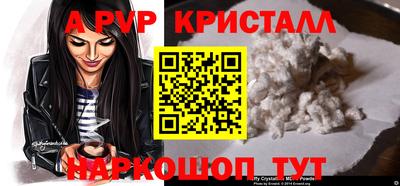 а пвп мука Комсомольск-на-Амуре