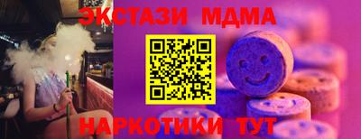 дмт Коммунар