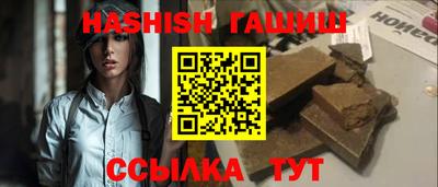 кокаин премиум Кинель