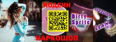 кокаин премиум Кинель