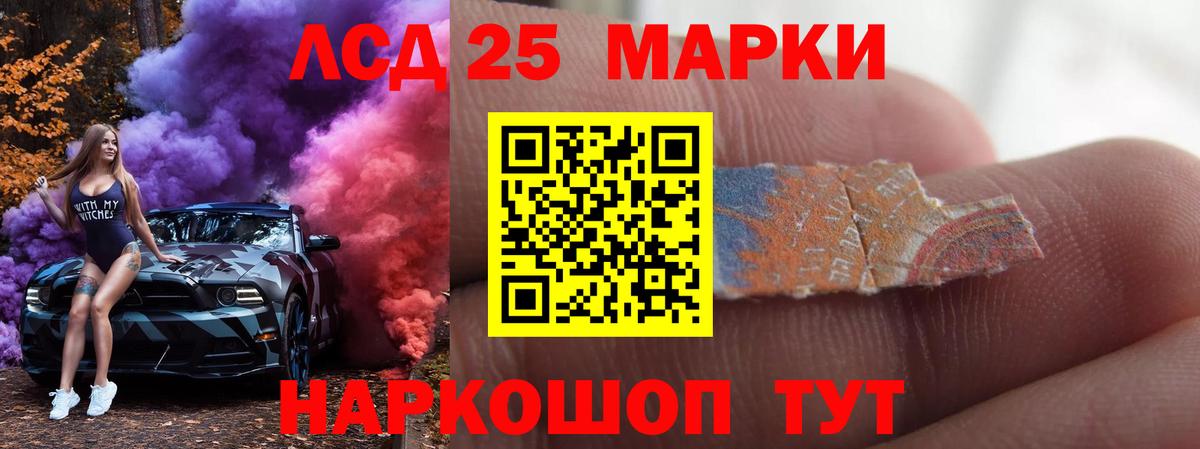 ЛСД экстази ecstasy Кубинка