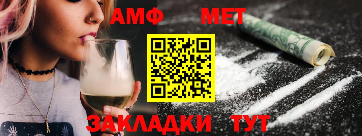 Кубинка  МЕТАМФЕТАМИН кристалл  Вход с VPN 