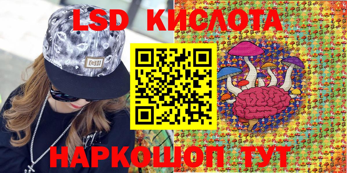Марки NBOMe 1500мкг Кубинка
