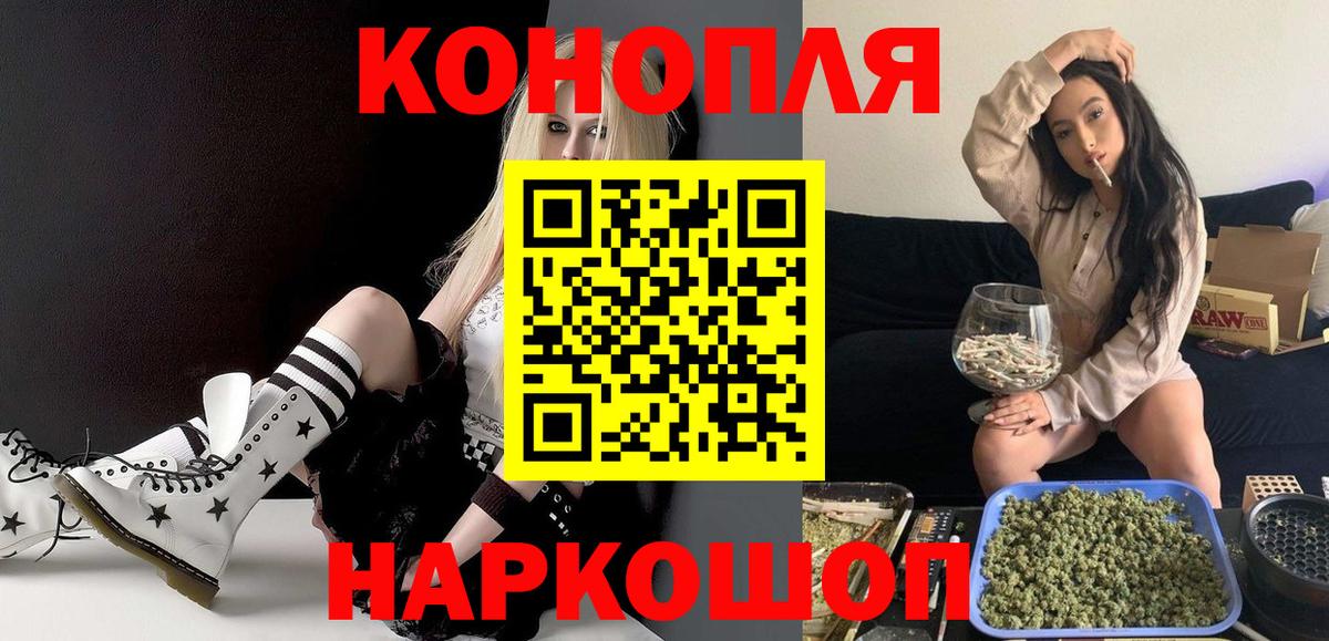 Канабис марихуана  Канабис план  Вход с VPN  Канабис Amnesia  Кубинка 