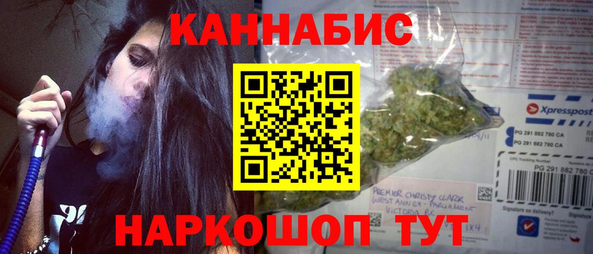 Канабис Ganja Кубинка